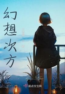 一享，贪欢
