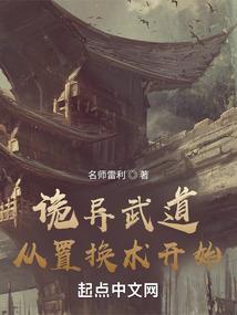 奇剑大兵