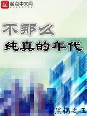鲁班书的逆袭