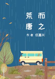 罪爱之指环上的恋人