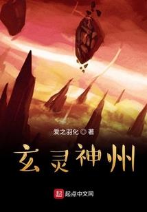 神诀天下