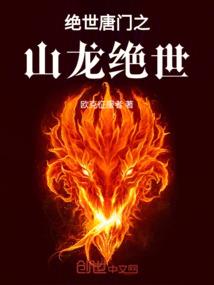 零渡鸦之审判