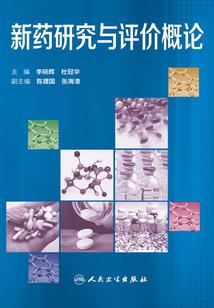 大陆最强系统