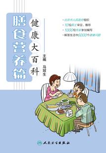 窈窕稀灵，冰澈好逑