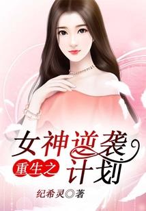 一个杀手的成长史