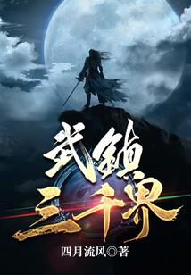 我做神棍的那些年