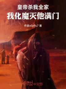 战天神魔