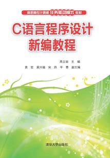 回到武侠当魔头
