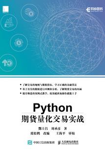 无限次元的骑士憧憬