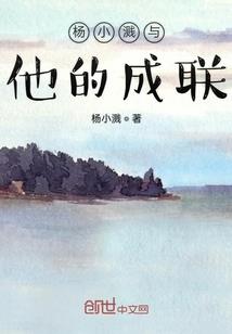 我的清冷老婆