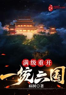 不侵不染