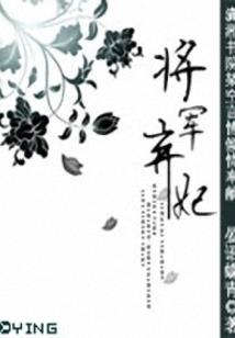 天决九珠