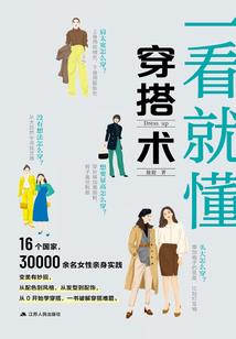 形式婚姻第1部