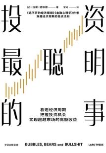 三国之皇帝聊天群