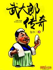 白兔养成计划