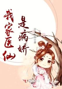去你的异世界