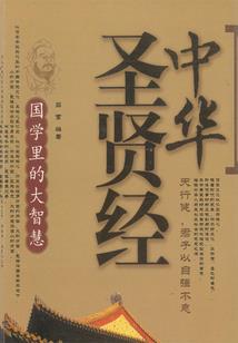 肆虐二次元网游