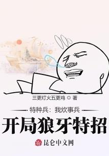 绝世神医：皇上来扎一针