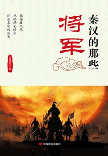 唐界编年史