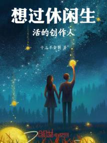 神族少年