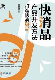 穿越：谁共我，醉明月