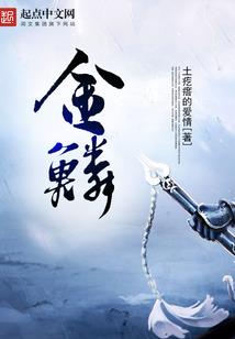 一仙之下