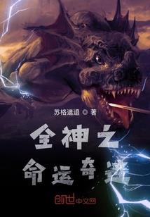 触龙神