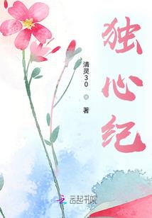 拐个小妻来爱爱