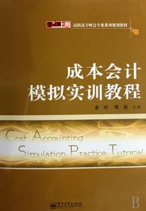 倾心爱2离奇穿越