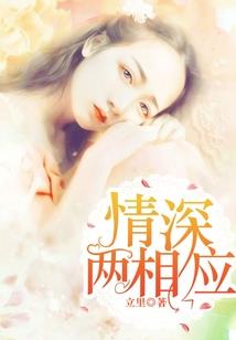 重温完美人生