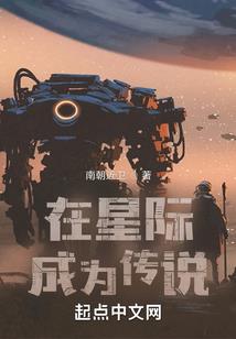 至暗笔记