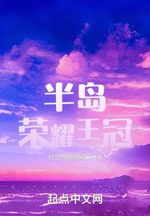 泪清泠