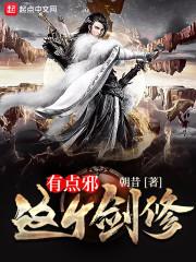 盘龙之我升级就抽奖