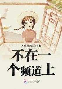当死神进入娱乐圈
