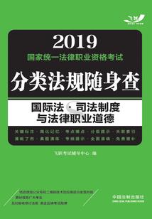 名剑往事