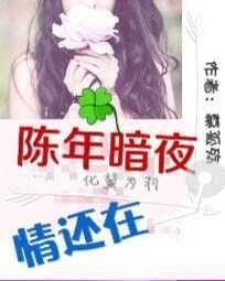 神探鬼捕