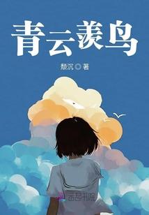 乃木坂射线