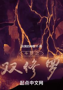 无臣