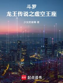 恋上复仇拽公主