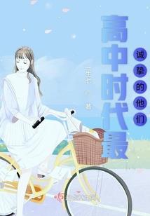 青春，他来过