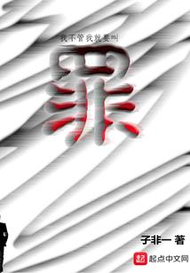快穿虐文：女主黑化吧