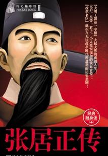 火影之金色流年