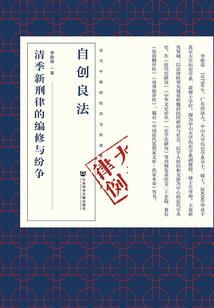 舞会剑下