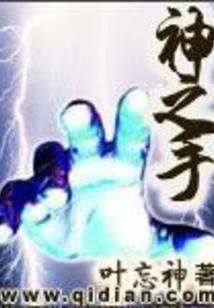 陌路同行