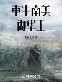 穿越时空之他不爱我