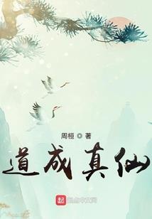 大荒云录