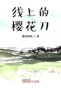 问世之长生