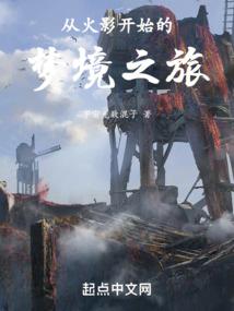 汤小洋的故事