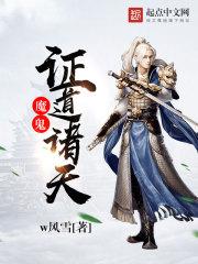 彪丫头修行记