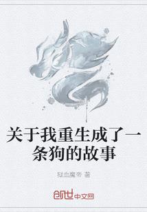 我愿你余生赖我